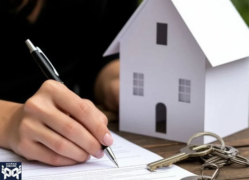 نکات مهم قبل از خرید خانه با وام مسکن