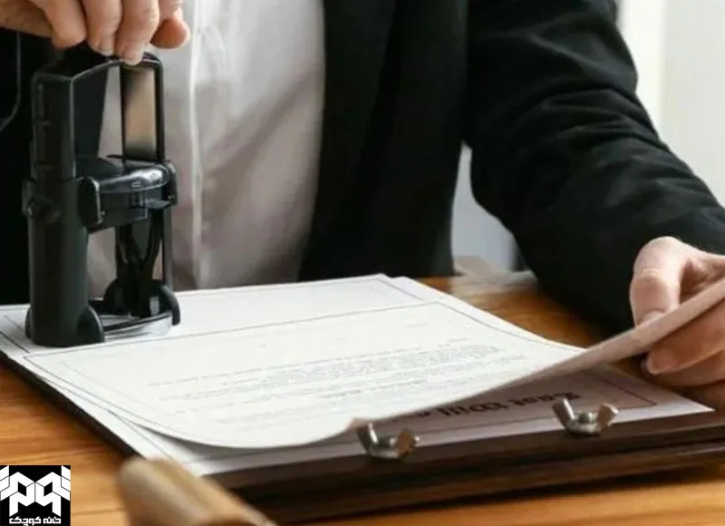 نکات کلیدی معاملات امن با خانه کوچک